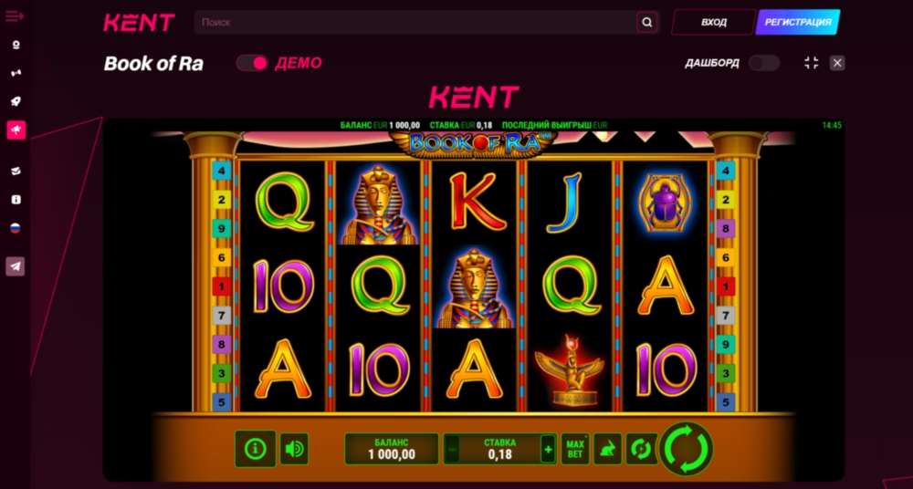 Kent Casino